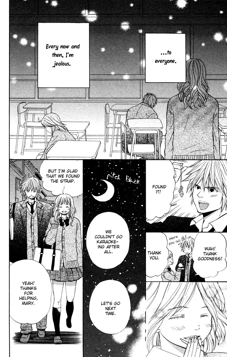 Hatsukoi Rocket Chapter 3 10